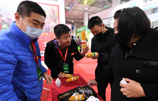 第28屆內(nèi)蒙古農(nóng)博會(huì)