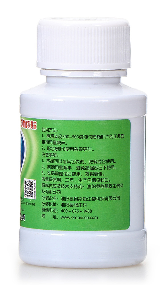 微量元素水溶肥料-展葉A-歐曼森7