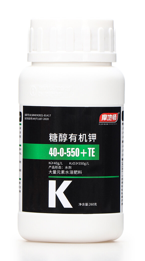 240克糖醇有機鉀10-0-550+TE 摩地師5