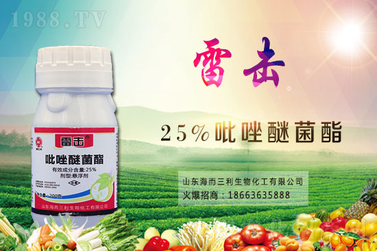 2021年5月18日咪鮮胺殺菌劑價(jià)格走勢(shì)