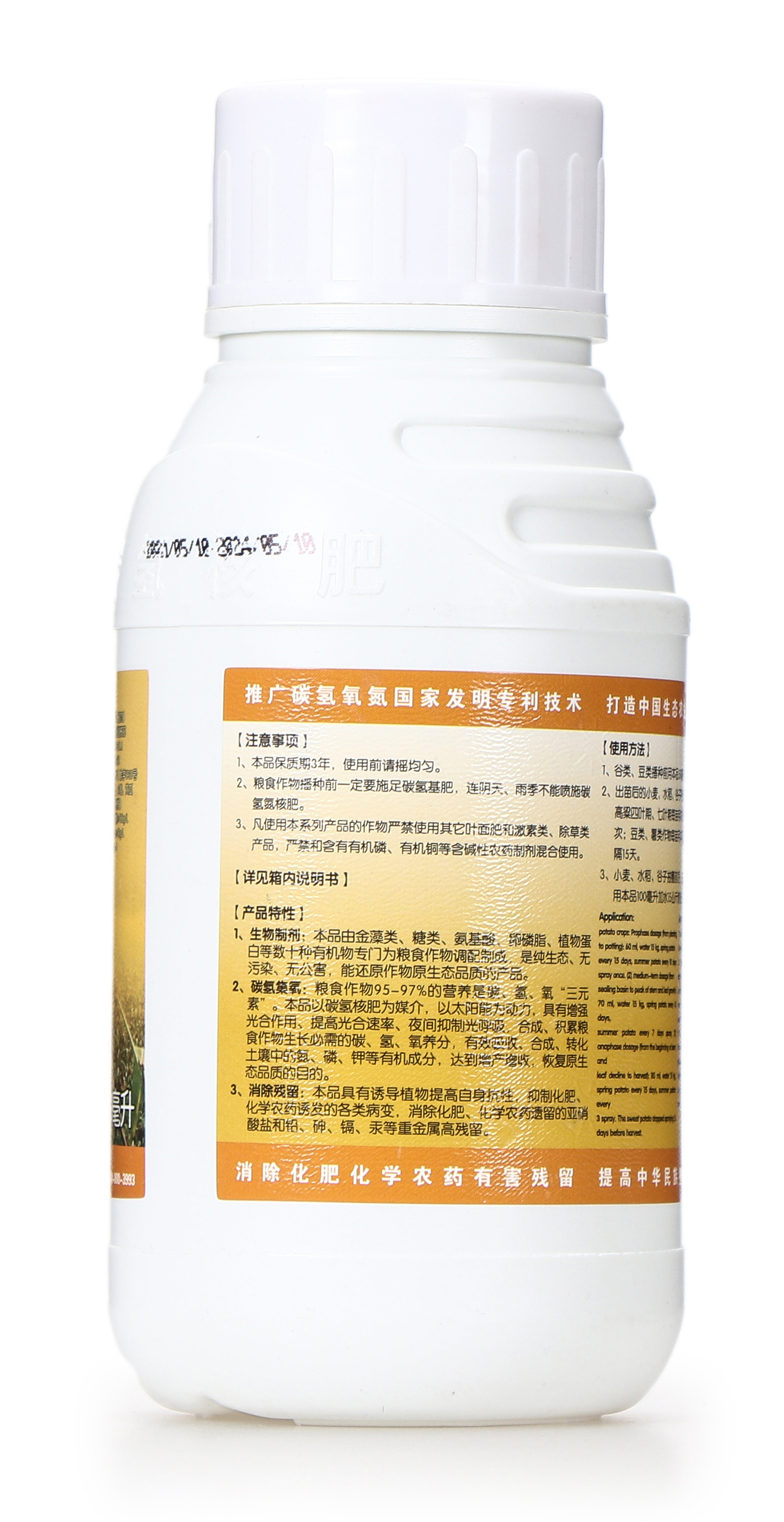 碳?xì)浜朔?金藻門-碳?xì)鋰H2