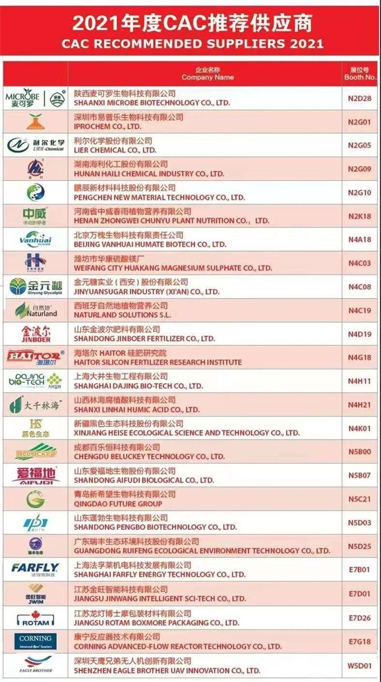 ΢�ňDƬ_20210623090831