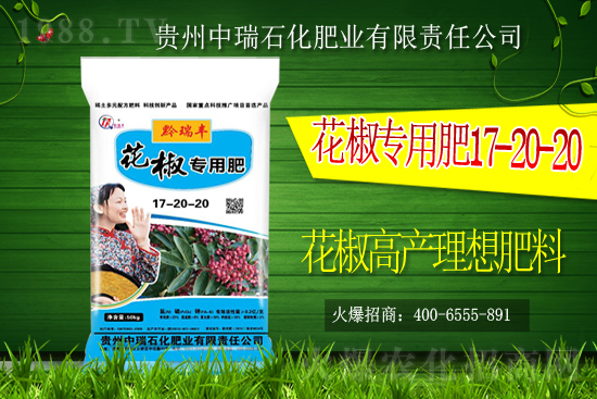     中瑞石化肥業(yè)火爆來襲！再簽火爆農(nóng)化招商網(wǎng)！開創(chuàng)新輝煌！