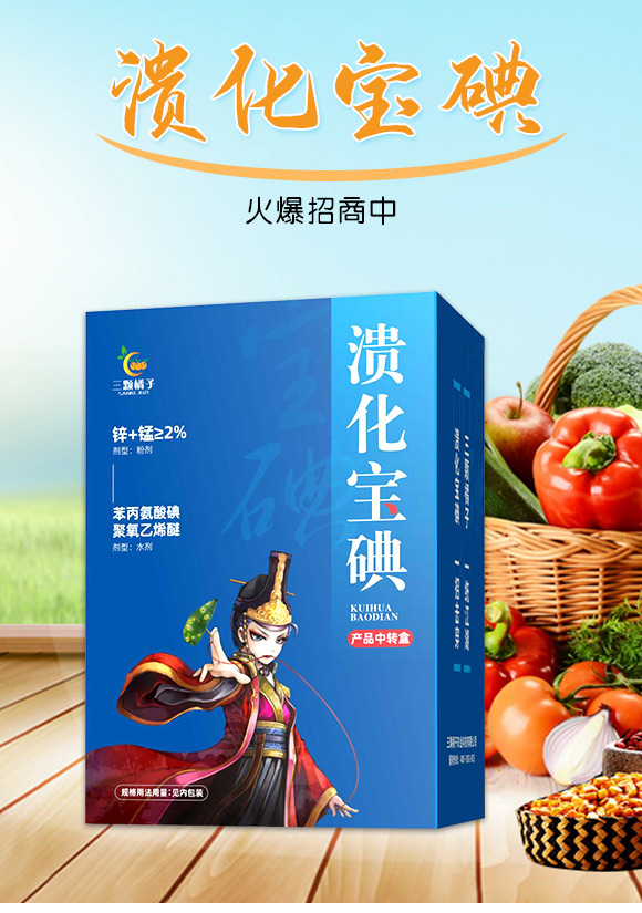 潰化寶典-三顆橘子_01