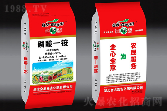 2021年7月17日國內磷銨價格行情走勢分析