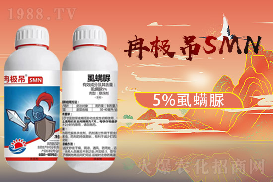 2021年8月11日殺蟲劑原藥價格行情