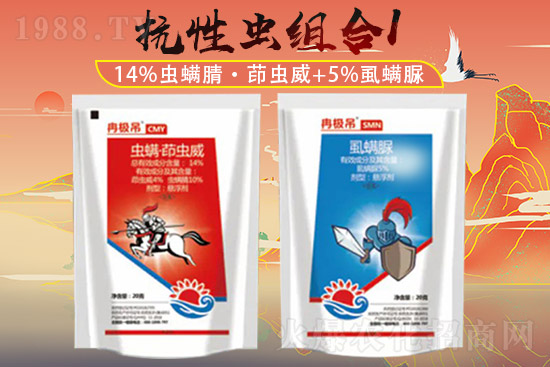 2021年8月17日吡蟲啉農(nóng)藥價格