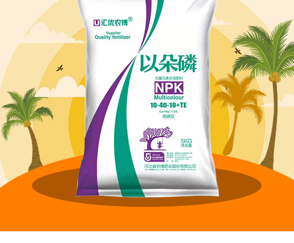 大量元素水溶肥料15-4-35+TE-硝酸鉀寶-農博肥業(yè)_02