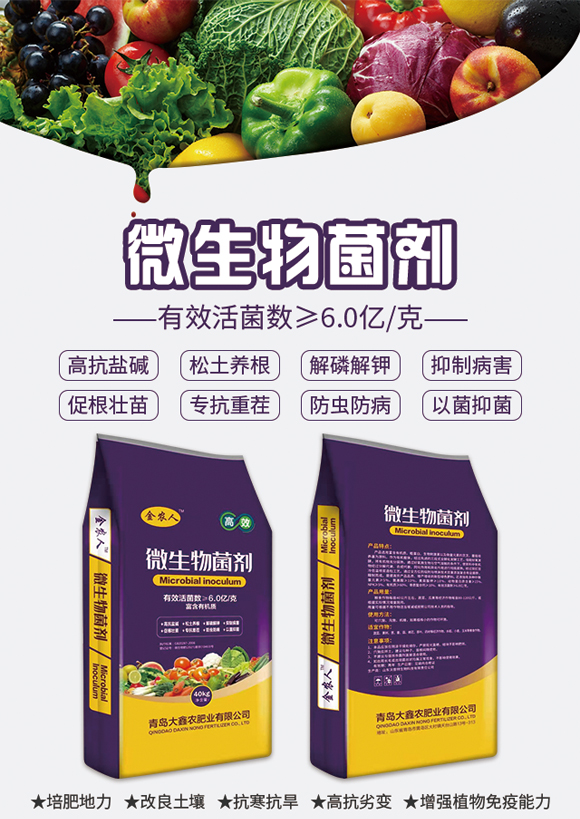 ���u�����r(n��ng)�ʘI(y��)���޹�˾_01