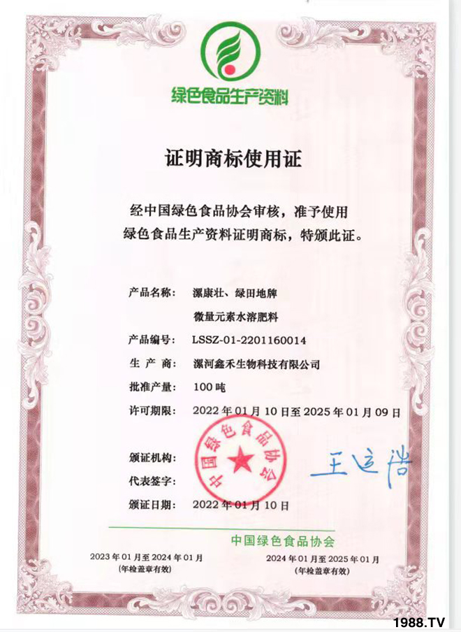 ����κ̿Ƽ����޹�˾3