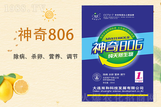 ����������(j��)�����B�p�ͿƼ��ٺ�1988.TV������(chu��ng)���x����