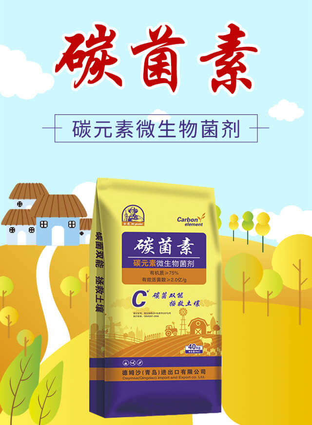 ̼Ԫ��΢�������-��ķɳ_01