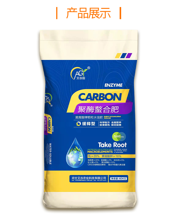 河北艾谷農(nóng)業(yè)科技有限公司889087_04