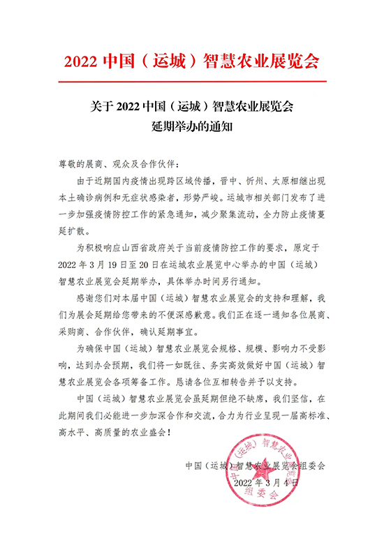 �𾴵�չ�����^�����������: