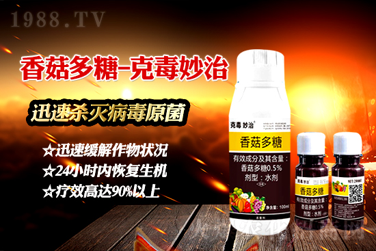 ֲ�ﲡ�����ġ����ǡ����ٚ����x(ch��ng)�׷�ʭ������Ч���L(zh��ng)�_(d��)40����