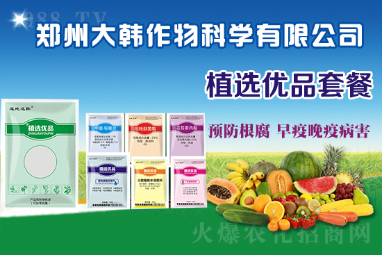 ����ˎ���ʺ��l�l(f��)��ô�k���l(f��)��ˎ���ʺ�����a(b��)�ȣ�