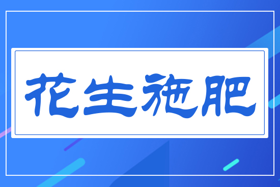 ����ʩ��