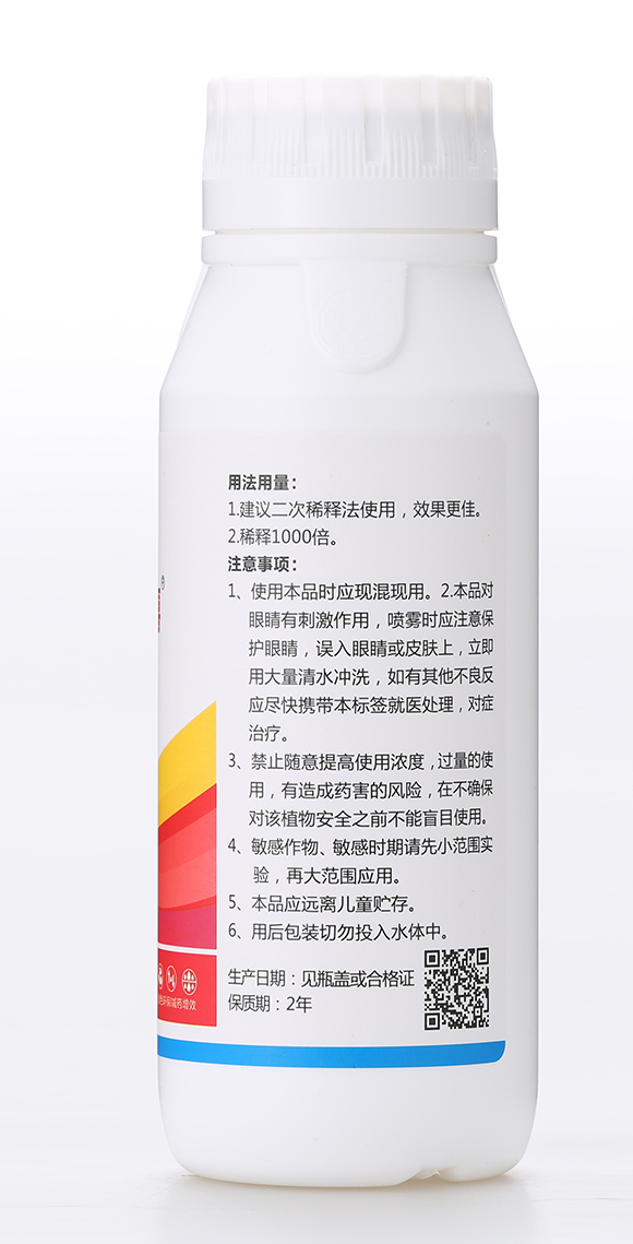 花田喜-有機化工廠4