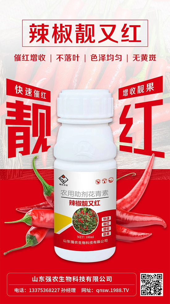 ɽ�|���r(n��ng)����Ƽ����޹�˾52