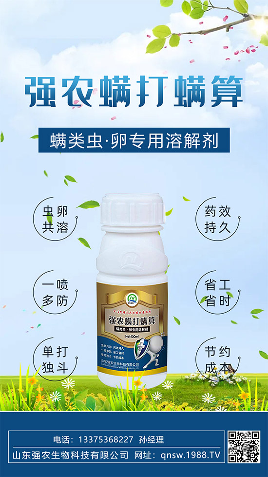 ɽ�|���r(n��ng)����Ƽ����޹�˾51