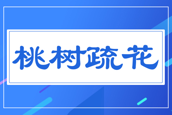 �Ҙ�(sh��)�軨