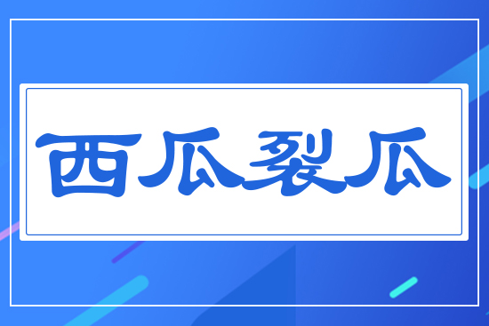 �����ѹ�