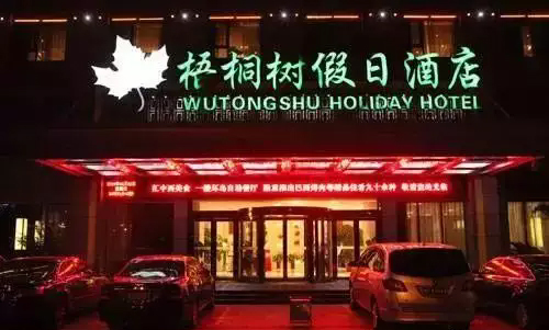 10����ͩ����վƵ�