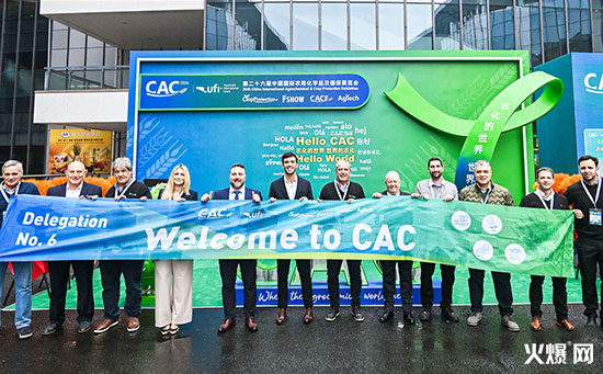 2026上海CAC農(nóng)化展國際盛會，大咖云集！