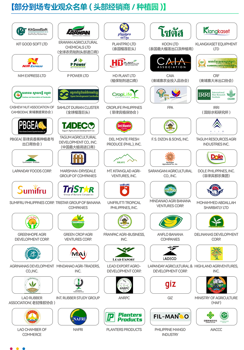 昆明邀請(qǐng)函電子(7)-6