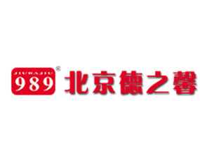 北京德之馨科技發(fā)展有限責任公司