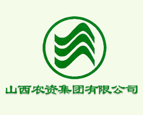 山西農(nóng)資集團有限公司