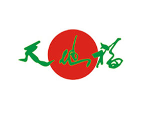 貴州天地福肥業(yè)有限責(zé)任公司