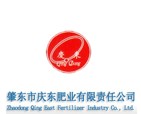 肇東市慶東肥業(yè)有限責(zé)任公司