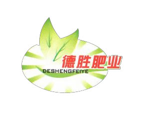 德陽(yáng)市德勝肥業(yè)科技發(fā)展有限公司