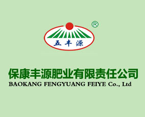 ?？地S源肥業(yè)有限責(zé)任公司