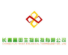 長春富田生物科技有限公司