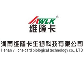 河南維隆卡生物科技有限公司