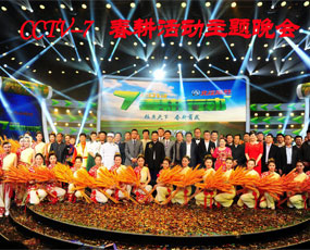 保定中鐠稀土材料應用研究所