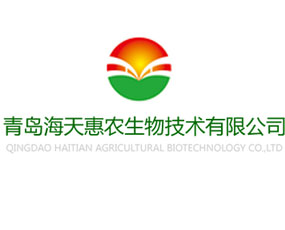 山東青島海天惠農(nóng)生物技術有限公司