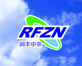 青島潤(rùn)豐中農(nóng)化肥有限公司