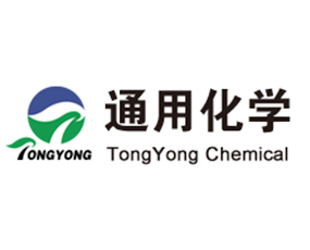 山東通用化學品有限公司