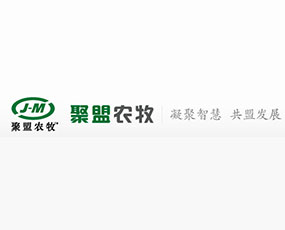 安達(dá)市聚盟農(nóng)牧業(yè)開發(fā)有限公司