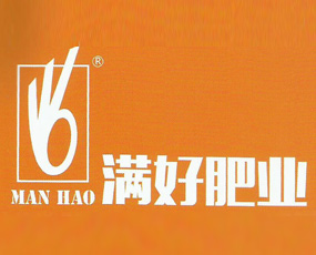 云南滿好肥料有限公司