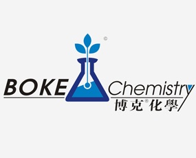 青島博克化學有限公司