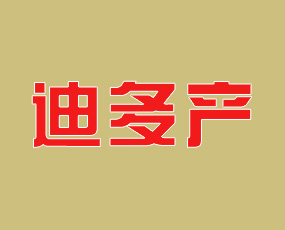 河南省迪多產(chǎn)農(nóng)業(yè)科技有限公司