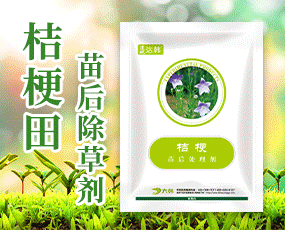 鄭州大韓作物科學(xué)有限公司