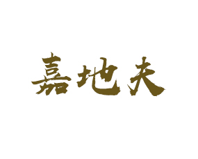 �H���εط��r(n��ng)�I(y��)�Ƽ����޹�˾