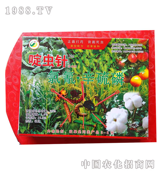 20%氯氰辛硫磷-啶蟲(chóng)針-沈丘農(nóng)藥