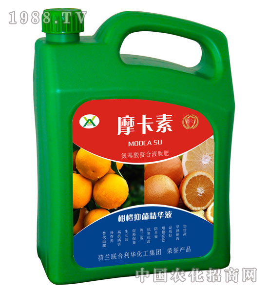 柑橙抑菌精華液-摩卡素-強芯國際