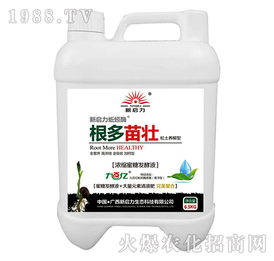 根多苗壯-濃縮蜜糖發(fā)酵液-新啟力